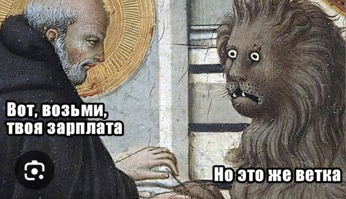 МЕНЯ СПРОСИЛИ ЖЕЛАЕМУЮ СТАВКУ - И ЧТО ОТВЕТИТЬ????