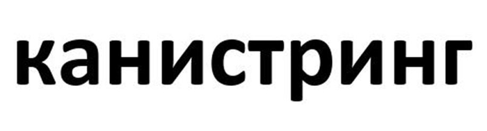 Пять самых забавных находок недели в реестрах Роспатента - 14.07.26 14:44 0