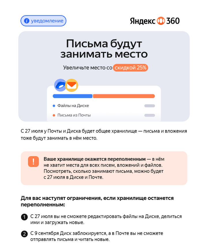 Ой да идите в опуу ... эффективные менеджеры