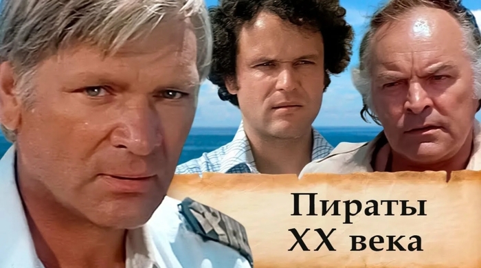 �� ��� ������� �����: 14 ���� 1980 ���� �� ������ ����� "������ �� ����"