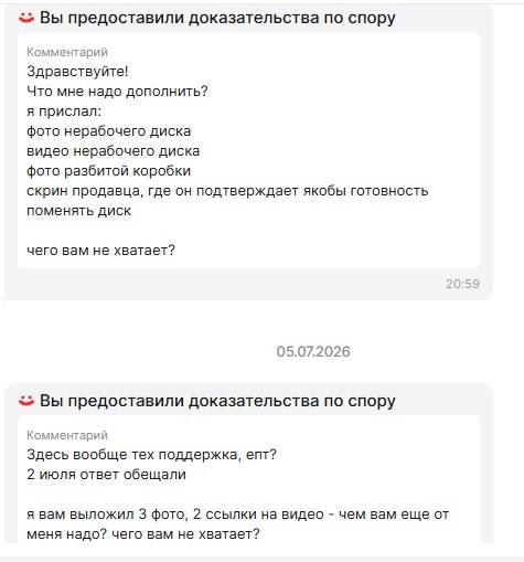 �� ���, �� ���� � ������ ������. 