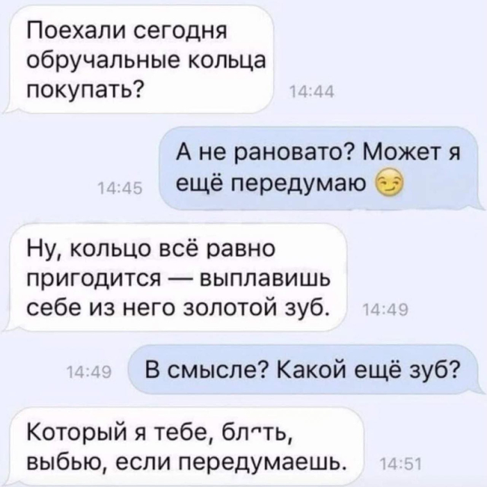 Юмор в ленту, баян, но стоит...