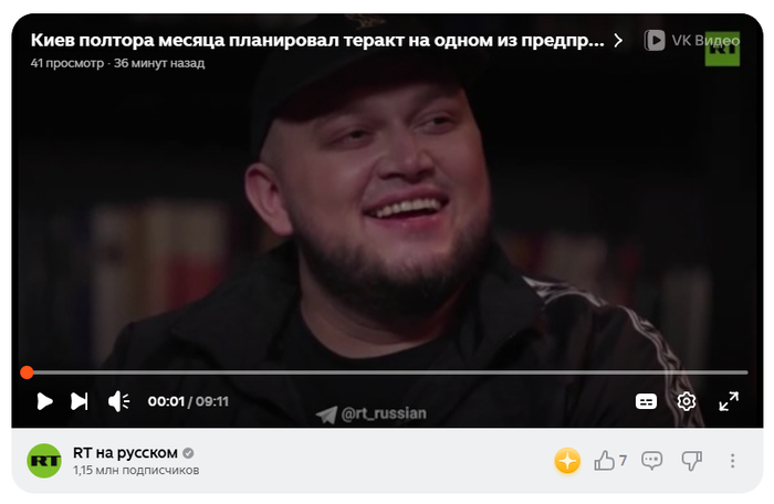 Киев планировал теракт в Московской области