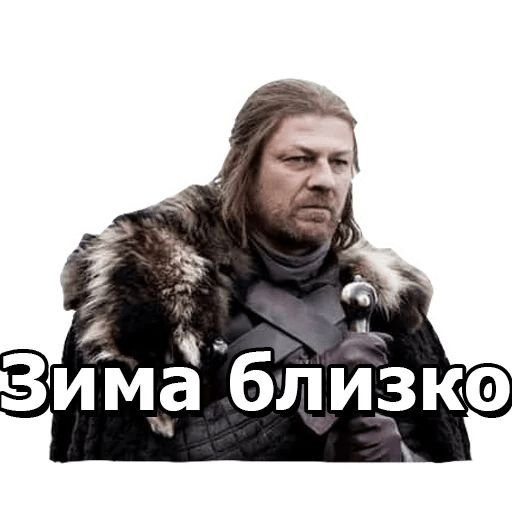 Середина лета