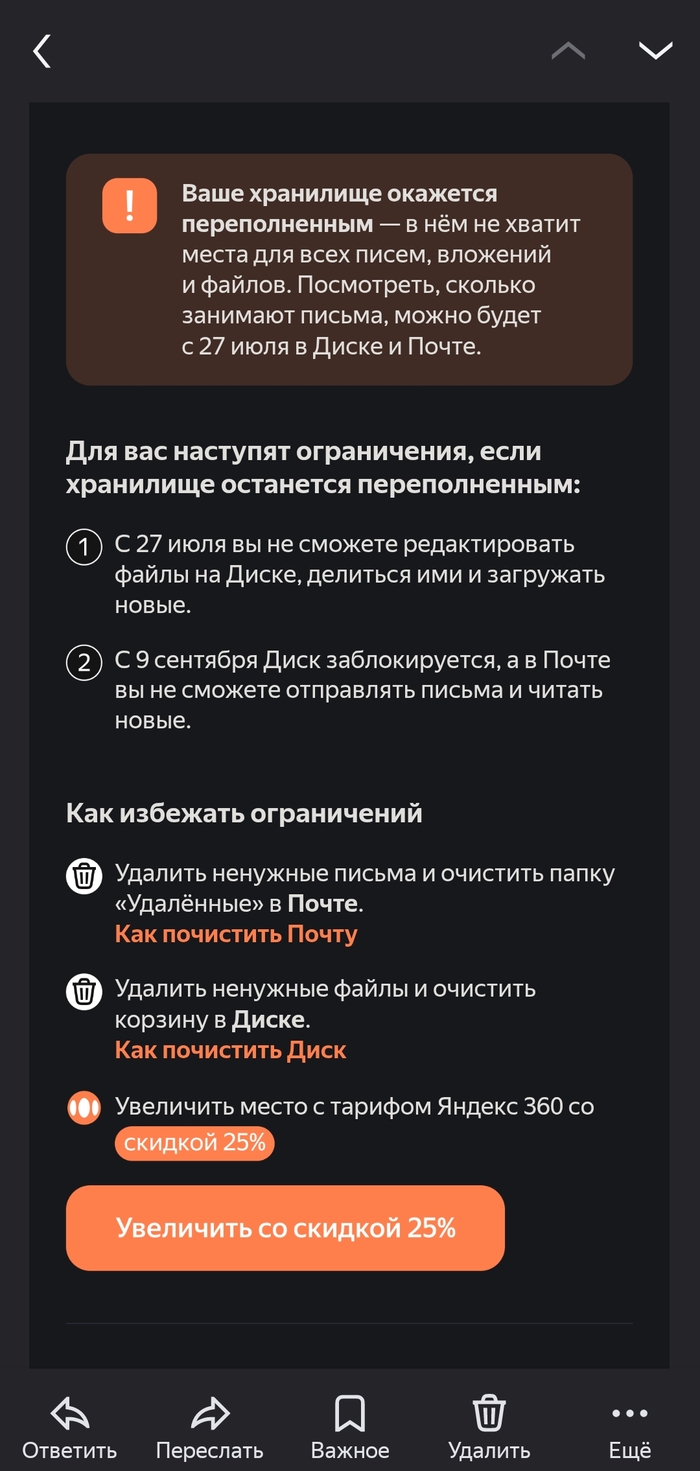 Про почтовиков отечественных.Они прям наши-сейчас,много,а потом хоть потоп