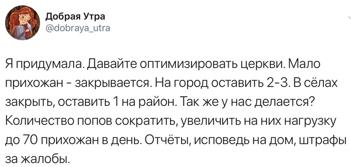 Кто против?