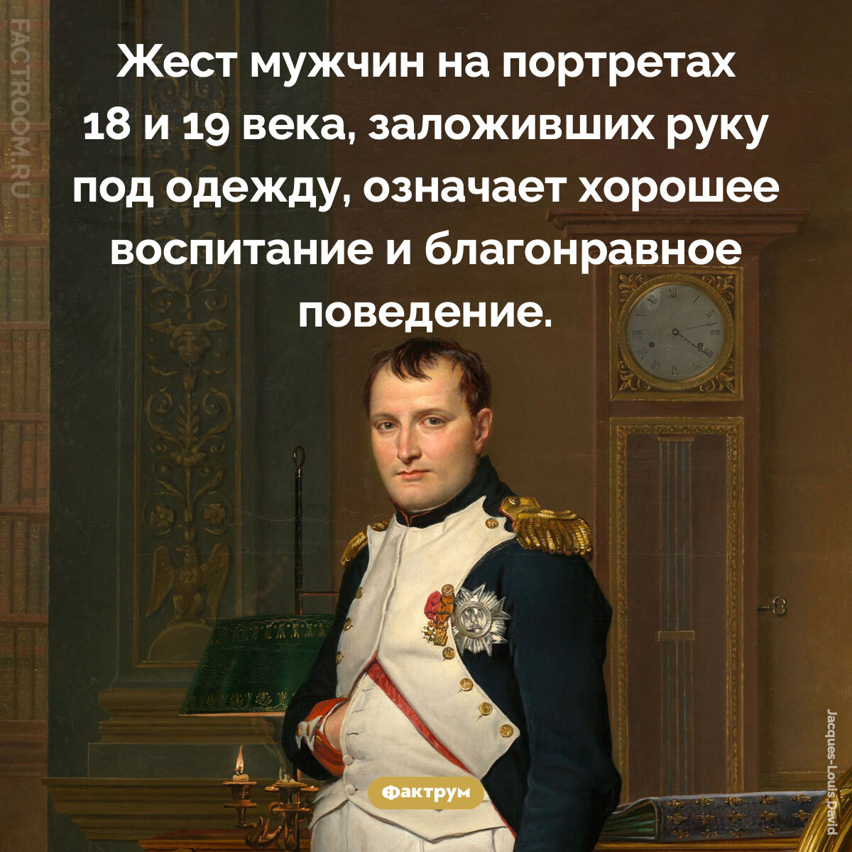 Подборка интересных фактов № 274 - Моё, Познавательно, Факты, Подборка, Картинка с текстом, Фактрум, Удивление, Хочу все знать, Удивительное