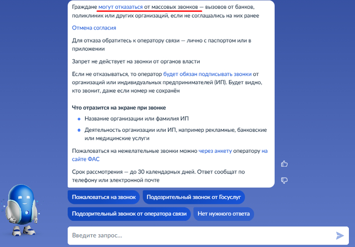 ��������� �������� ��� ����� ���������� �� �����.