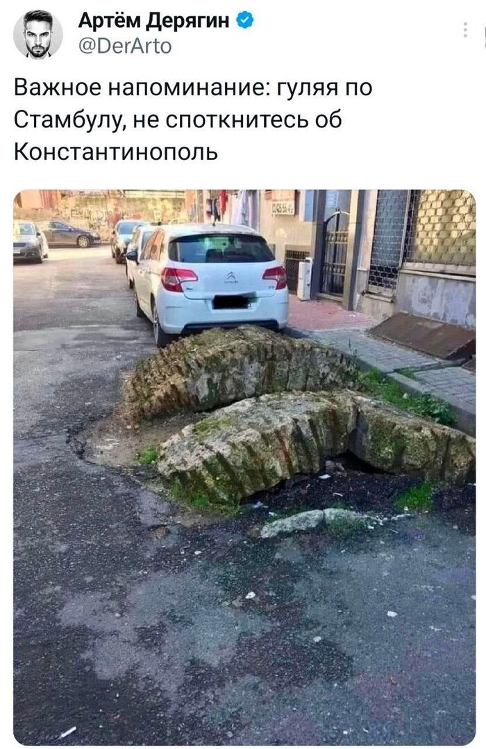 Будьте аккуратны