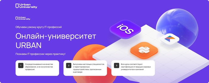 Банки вернули деньги пострадавшим от Урбан Университет (ЭДЭКС)