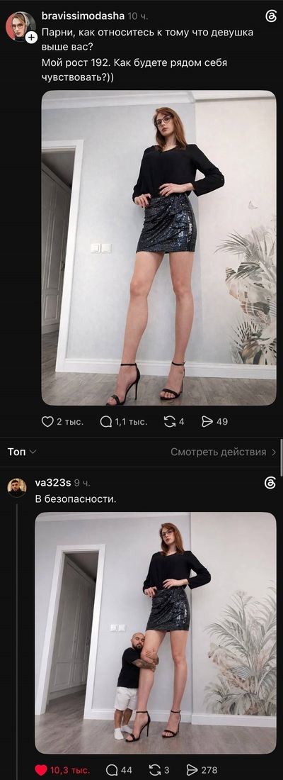 Иллюстрация к комментарию