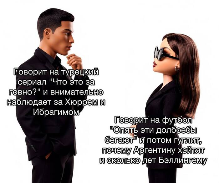 Типичные пикабушники