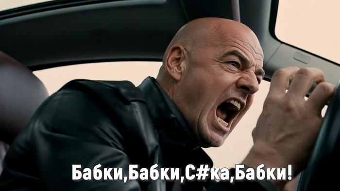 ЧМ 2026