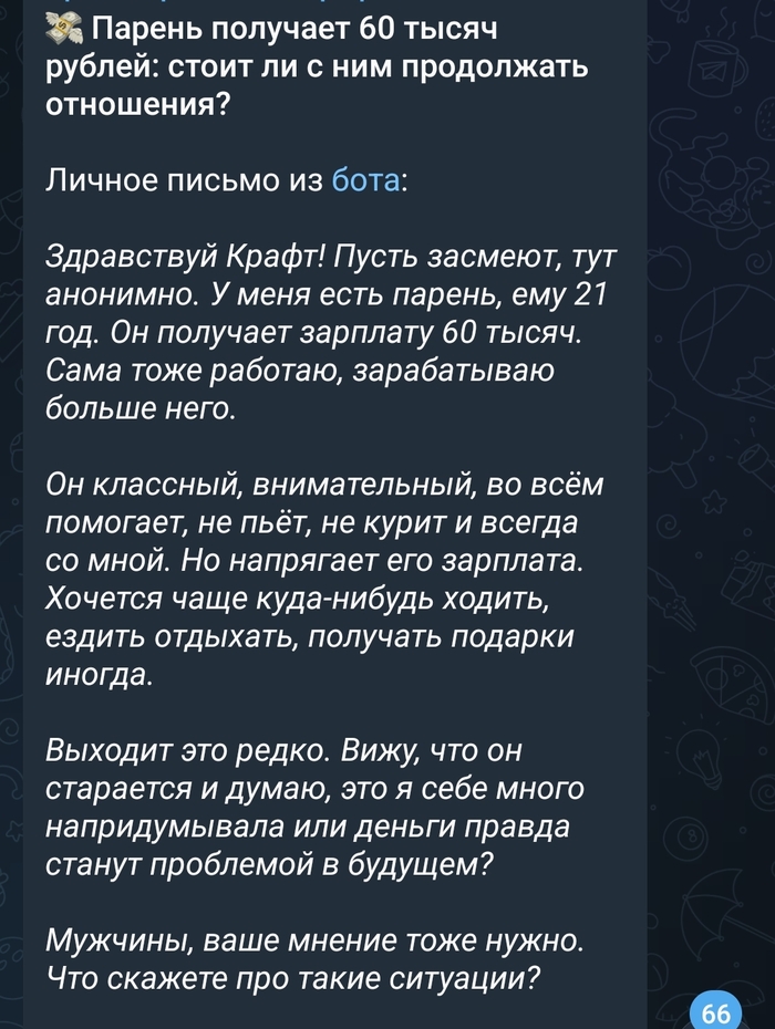 Это же круче чем тарелочницЫ
