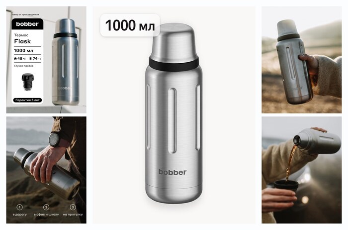 ������ ��� ��� Flask 1 ����/�������/������ ����� �� 48 �����/� ������ �������