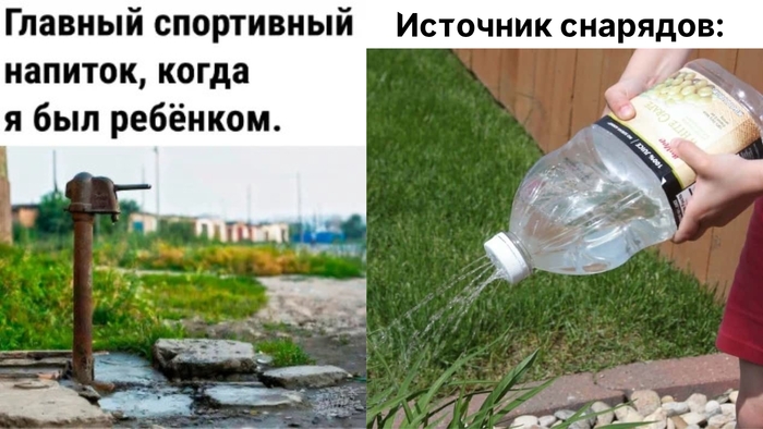 Ответ FeyaRussia в «Эххх...были времена!»