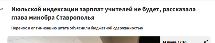 Я не нищий, а бюджетосдержанный0