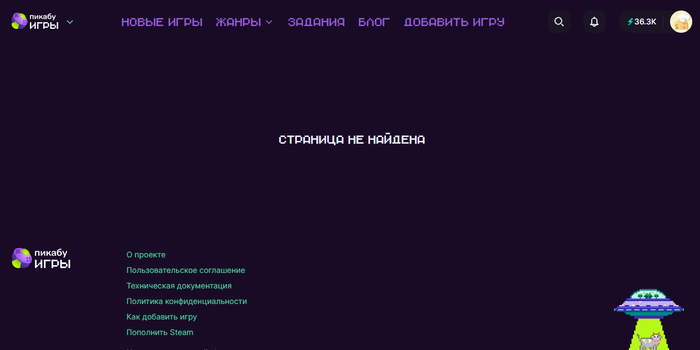 Что за баг ?!