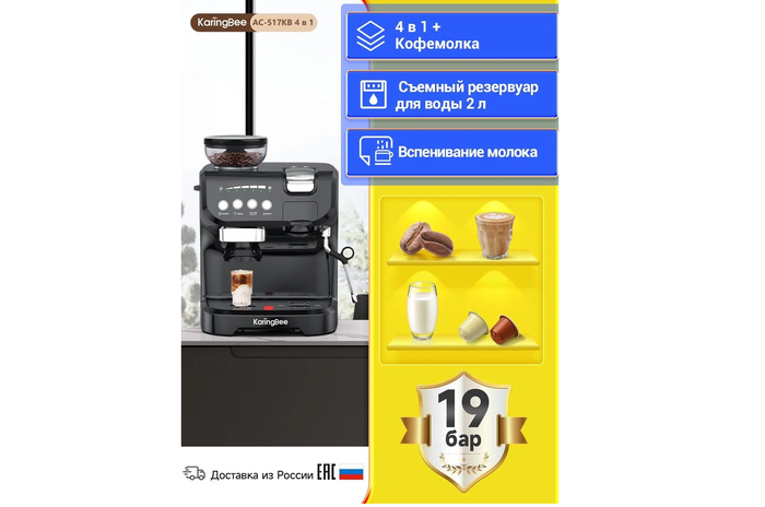 �������������� �������� ���������� KaringBee AC-517KB ������ � ������������� � ������������ ������������� ������.