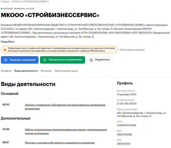Собственно то что открывается по ссылке и находится в интернете