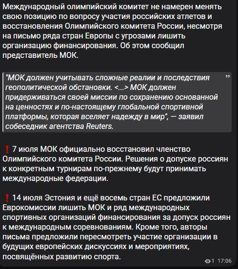 Цирк