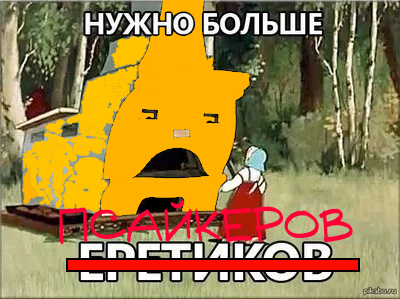 Поцоны, я исправил!