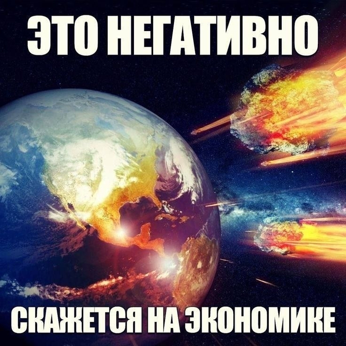 И пенсионный возраст повысят наверное