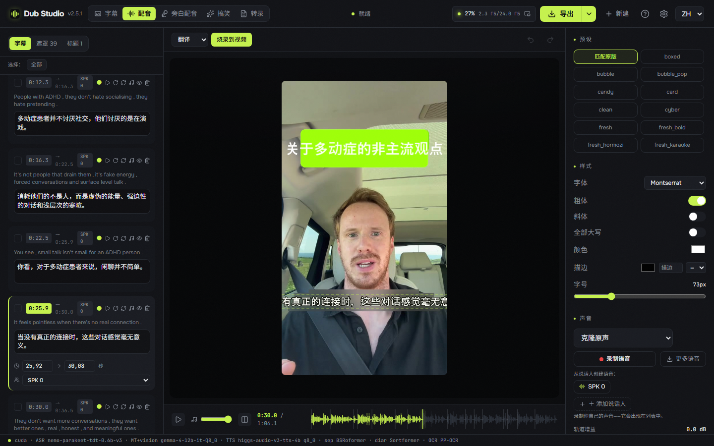 I created a free program that dubs videos into another language using the original voice using AI—locally, without the cloud. - My, Neural Networks, Artificial Intelligence, Dubbing, Translation, Open source, Subtitles, Localization, Video, Speech synthesis, Program, , Peekaboo+
