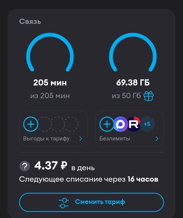 ����� ��� �� Yota, �������� ����� �� 135₽/���