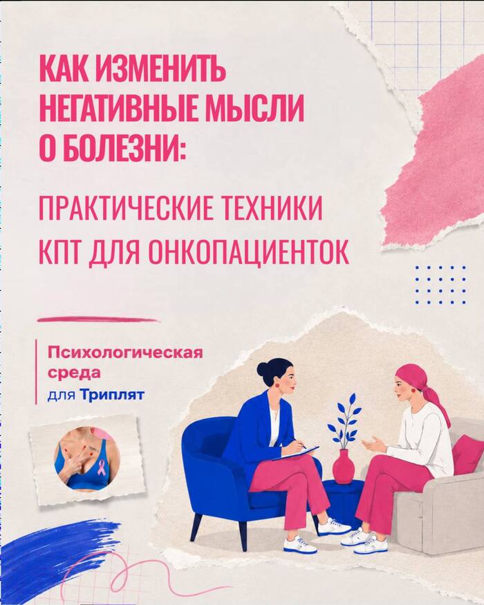 ��� �������� ���������� ����� � �������: ������������ ������� ��� ��� �������������