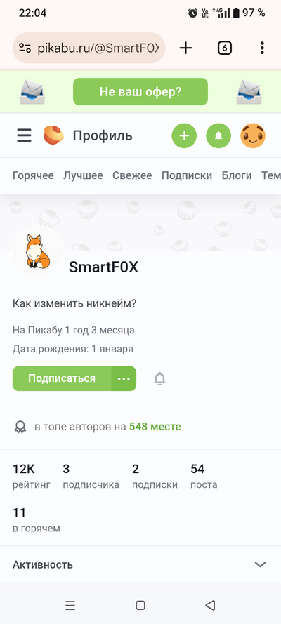 Иллюстрация к комментарию