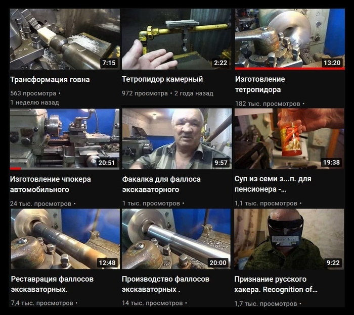 Таков нижний интернет