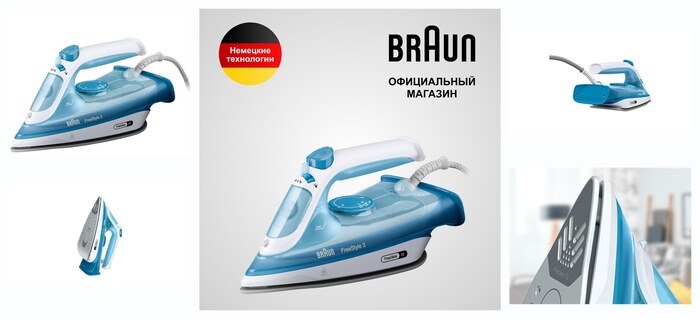 ���� BRAUN FreeStyle 3 FI3144BL (����: �����/�������; �������: SuperCeramic)