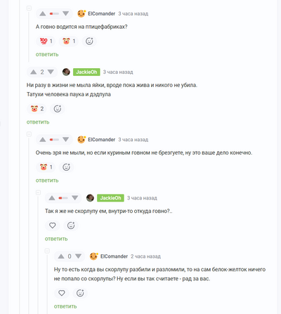 ����������� � �����������