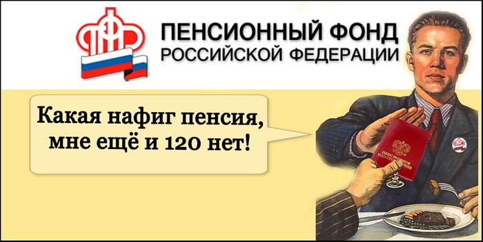 ПРФ захлебнётся от счастья? Российские ученые выяснили максимальный предел продолжительности жизни человека