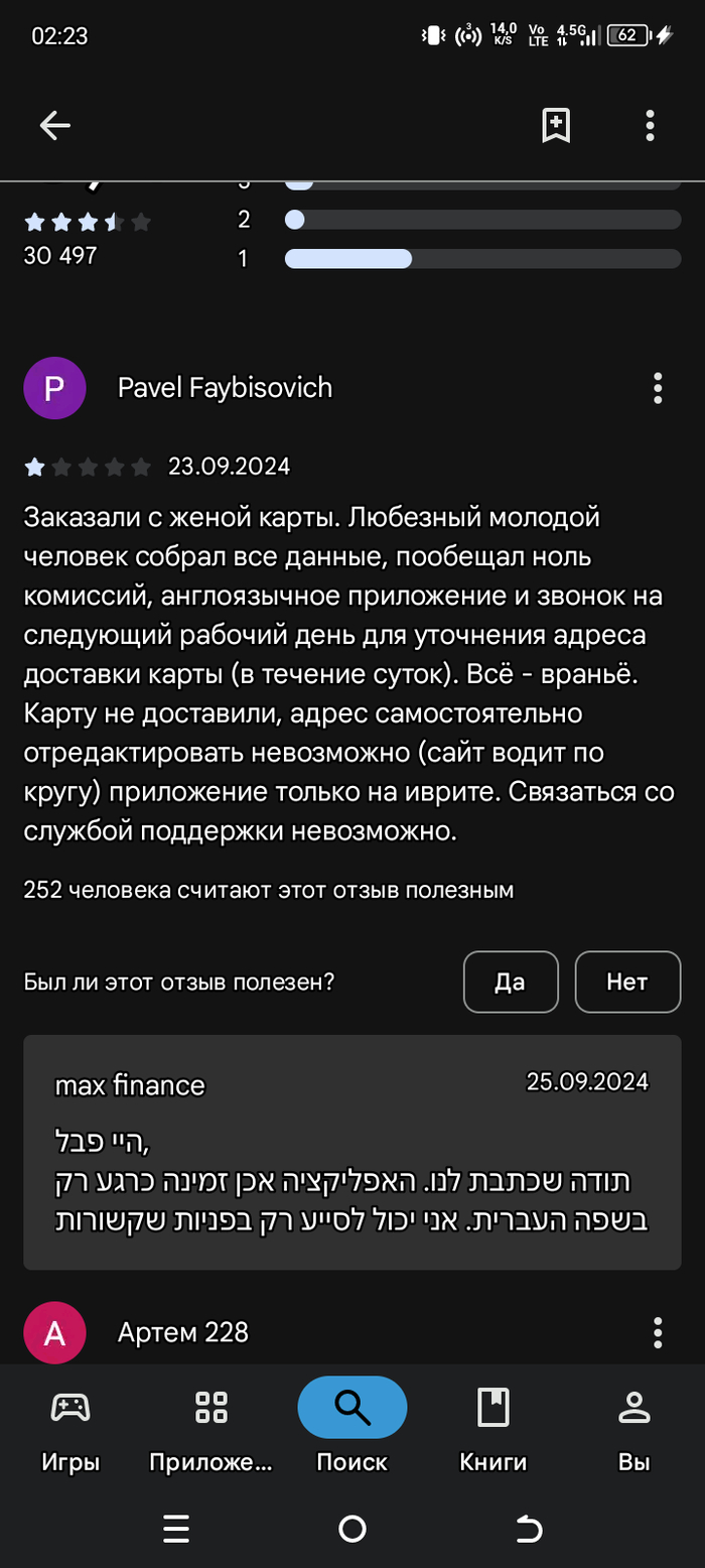 Пам парам пам пап 🤣🤣🤣