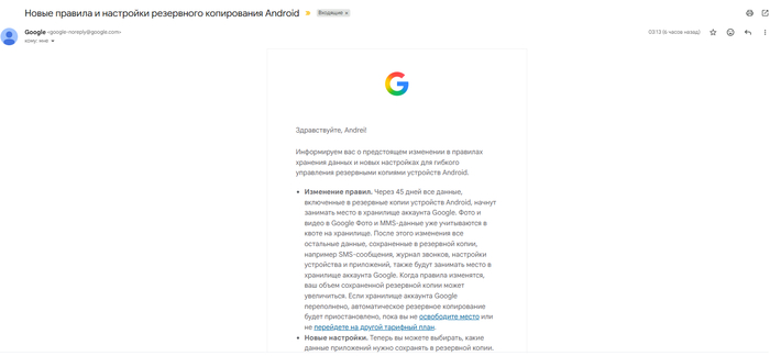 Ответ на пост «Контора 321сов никак не нажрётся, они добрались до писем»