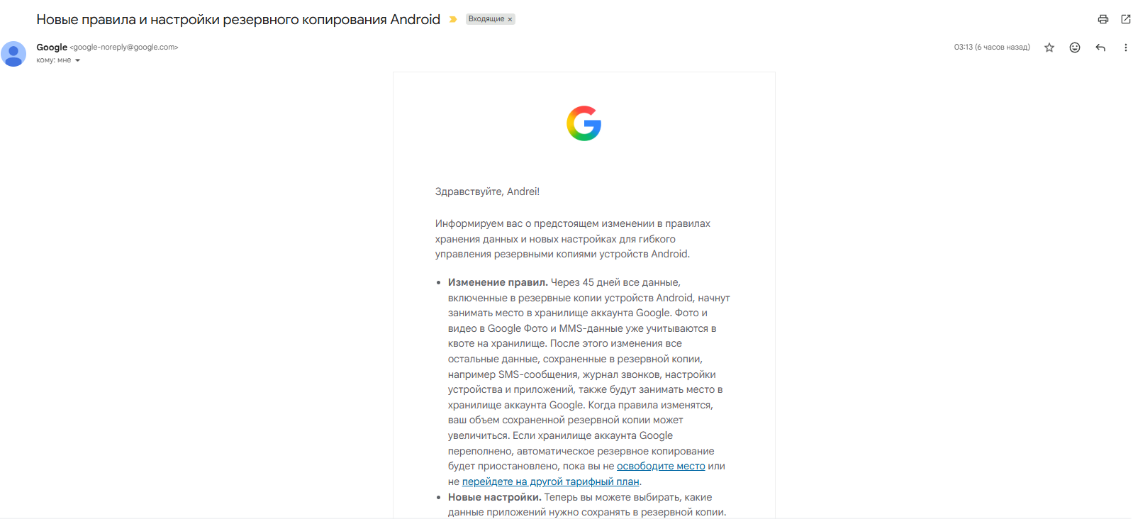 Reply to the post Office 321sov can't get enough, they've gotten to the letters - Yandex., mail, Negative, Tired of, Yandex Mail, Yandex Disk, Limit, Screenshot, A wave of posts, Google, Reply to post