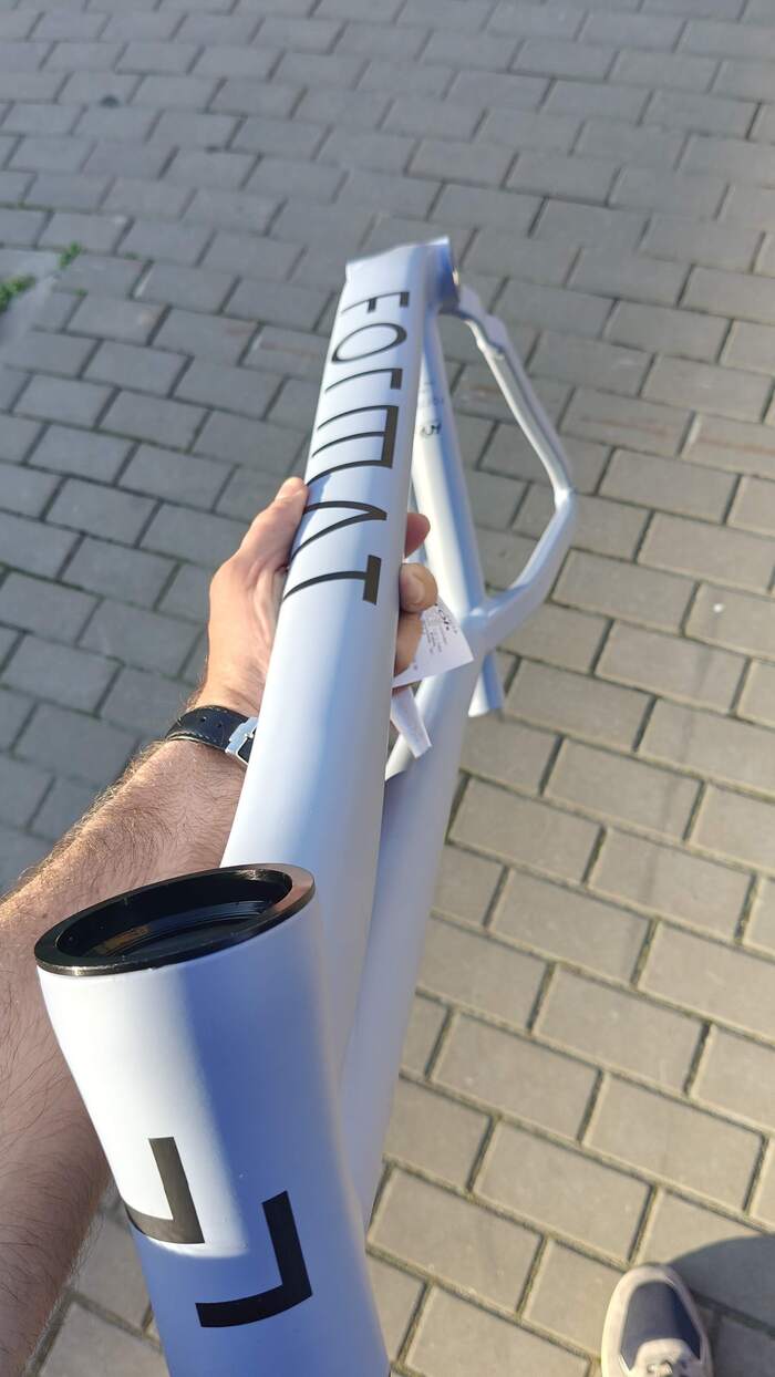 Рама 2
