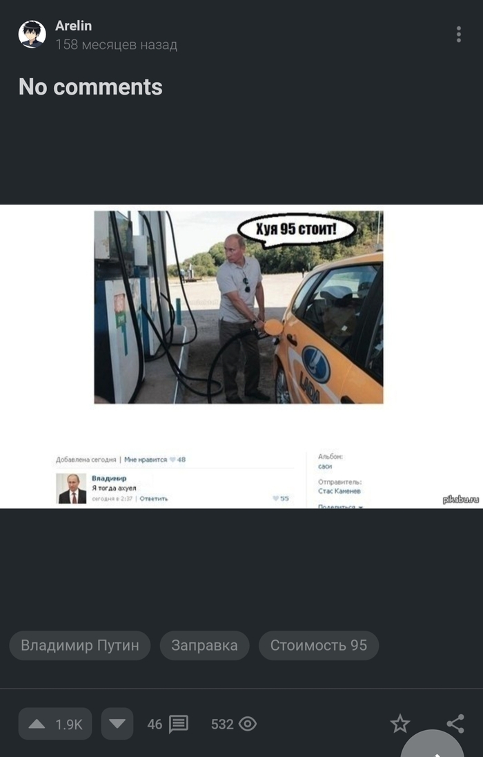 Спустя 13 лет