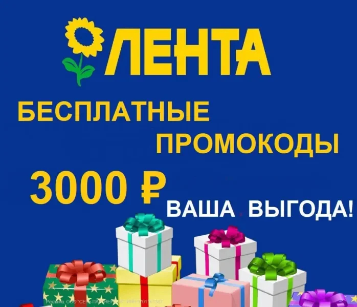 ���-5! ��������� ����� ���� 2026! �� ������ � ��������� �����! ����������� ������ 3000 ������!