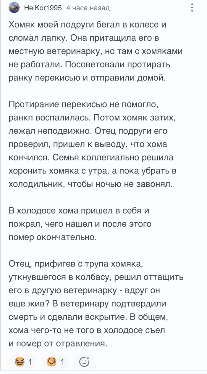 Ubi mors gaudet succurrere vitae