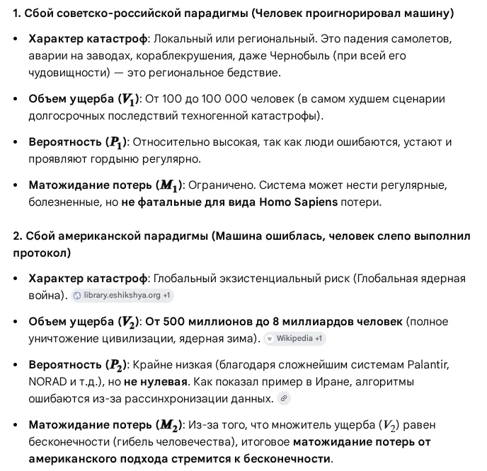 I'm having fun - Neural Networks, Google, Relaxation, Politics, Victor Argonov, Philosophy, Sofa experts
