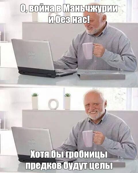 ���� ������������ ������������. ��, ������� ��� ������.