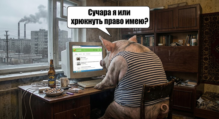 Нейромем №657
