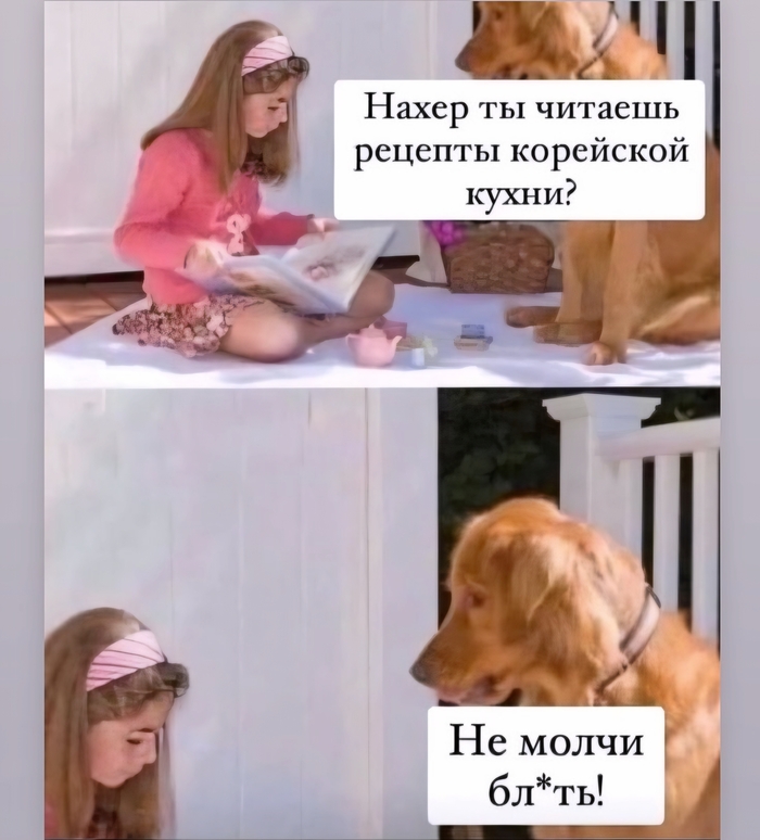 Страшная кулинария