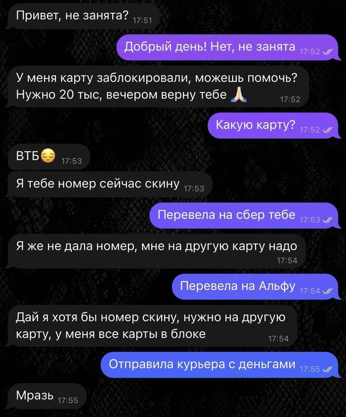 ������� �������