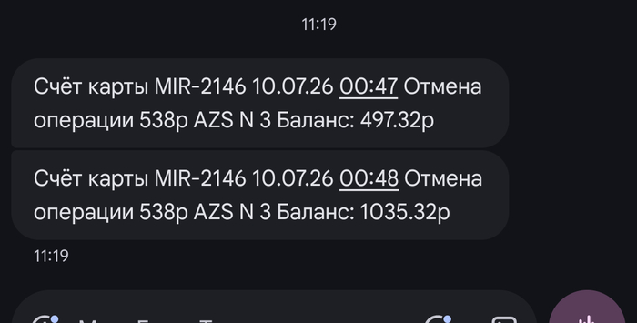 Продолжение поста «Коротко о сбербанке:»