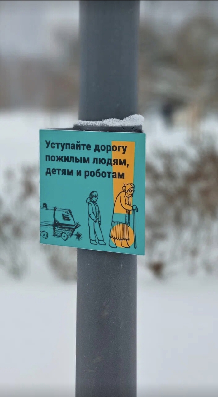 Победивший киберпанк