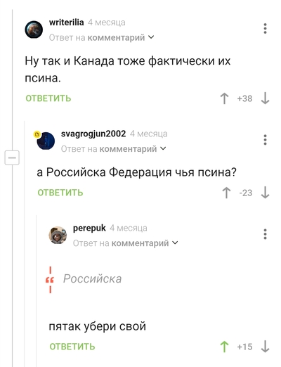 Иллюстрация к комментарию